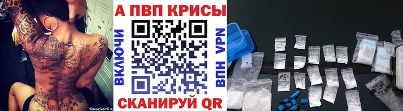 как найти наркотики  Шенкурск  Alpha PVP СК КРИС 
