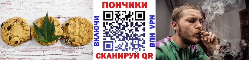 маркетплейс какой сайт  Шенкурск  Cannafood марихуана  сколько стоит 
