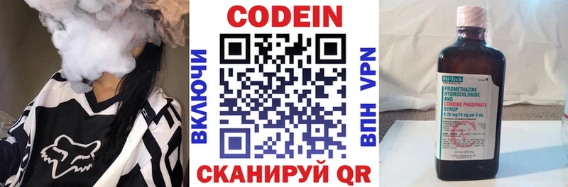 ссылка на мегу онион  Шенкурск  Codein напиток Lean (лин) 