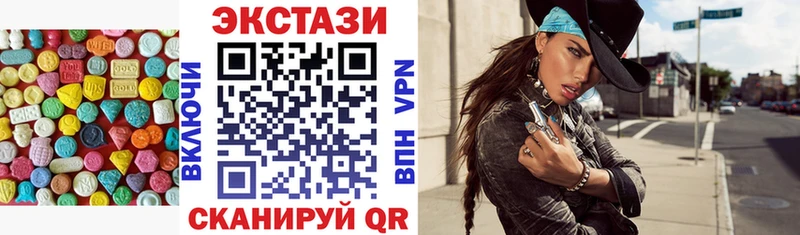 ЭКСТАЗИ mix  Шенкурск 