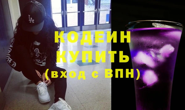 spice Абаза