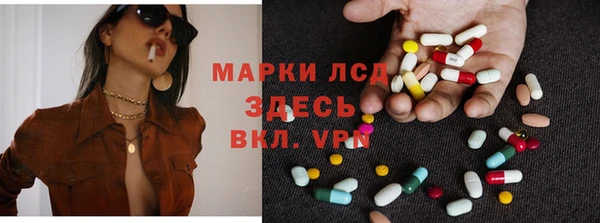 spice Абаза