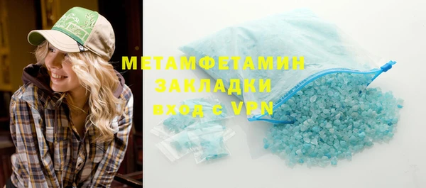 spice Абаза