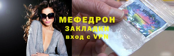 скорость mdpv Абдулино