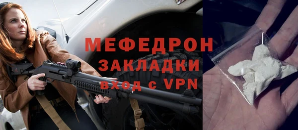 соль ск Абинск
