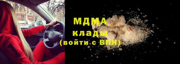 соль ск Абинск