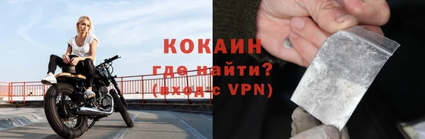 соль ск Абинск