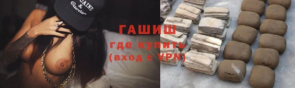 spice Абаза