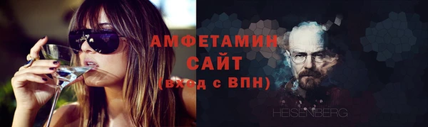 мефедрон мука Алексеевка