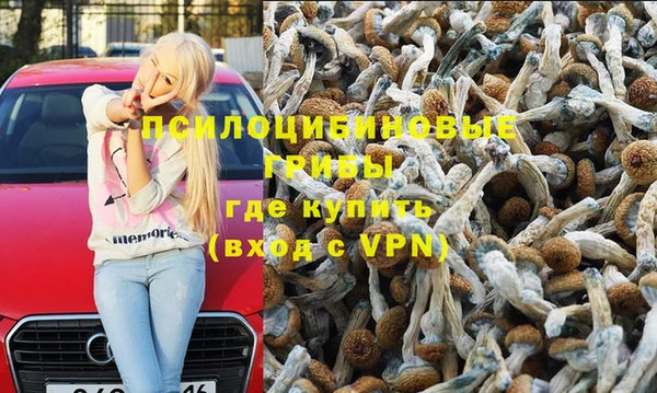 скорость mdpv Абдулино
