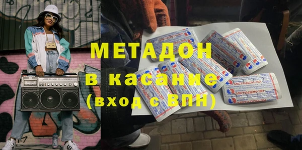 соль ск Абинск