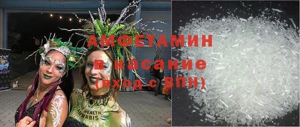 соль ск Абинск