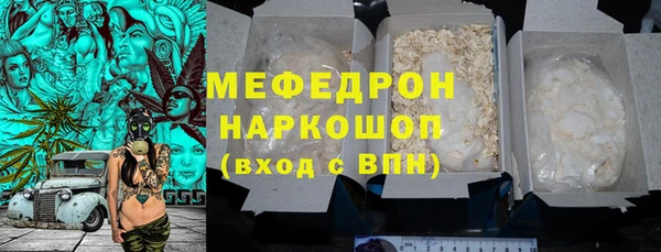 соль ск Абинск