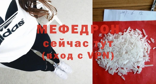 скорость mdpv Абдулино