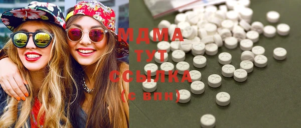 соль ск Абинск