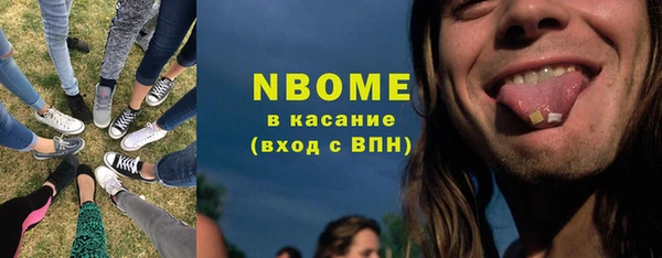 герыч Елизово