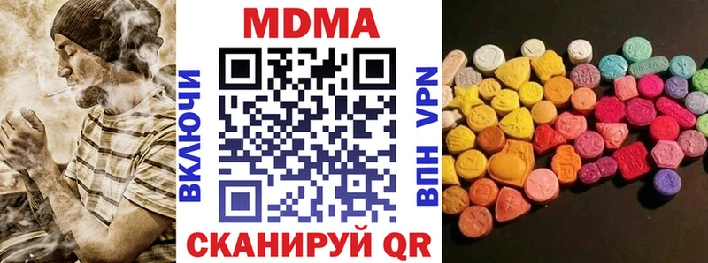 MDMA crystal  наркота  Шенкурск 