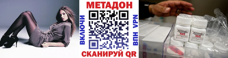 МЕГА ССЫЛКА  цена наркотик  Шенкурск  МЕТАДОН белоснежный 