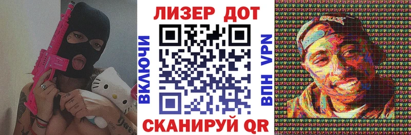 Марки N-bome 1,8мг  Шенкурск 