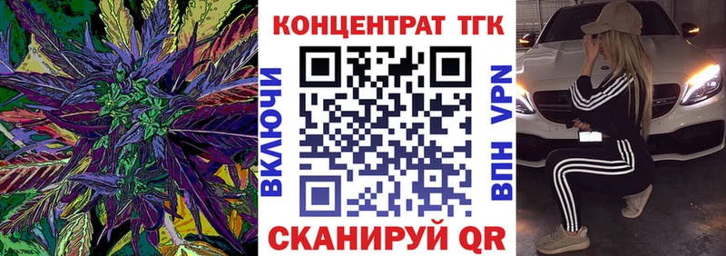 ТГК гашишное масло  мориарти как зайти  Шенкурск 